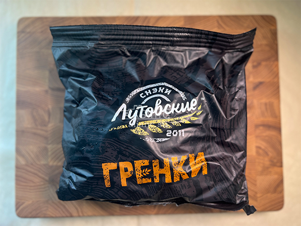 Багет телятина на гриле в Прокопьевске