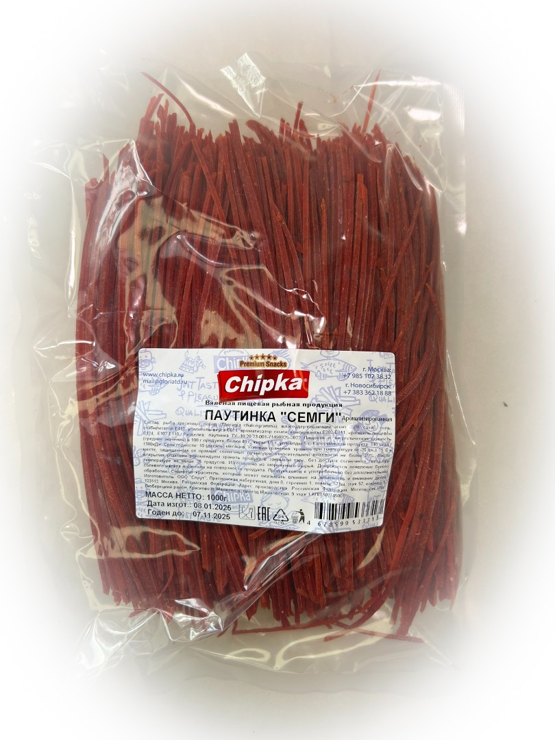Семга паутинка (Chipka) 1кг в Прокопьевске