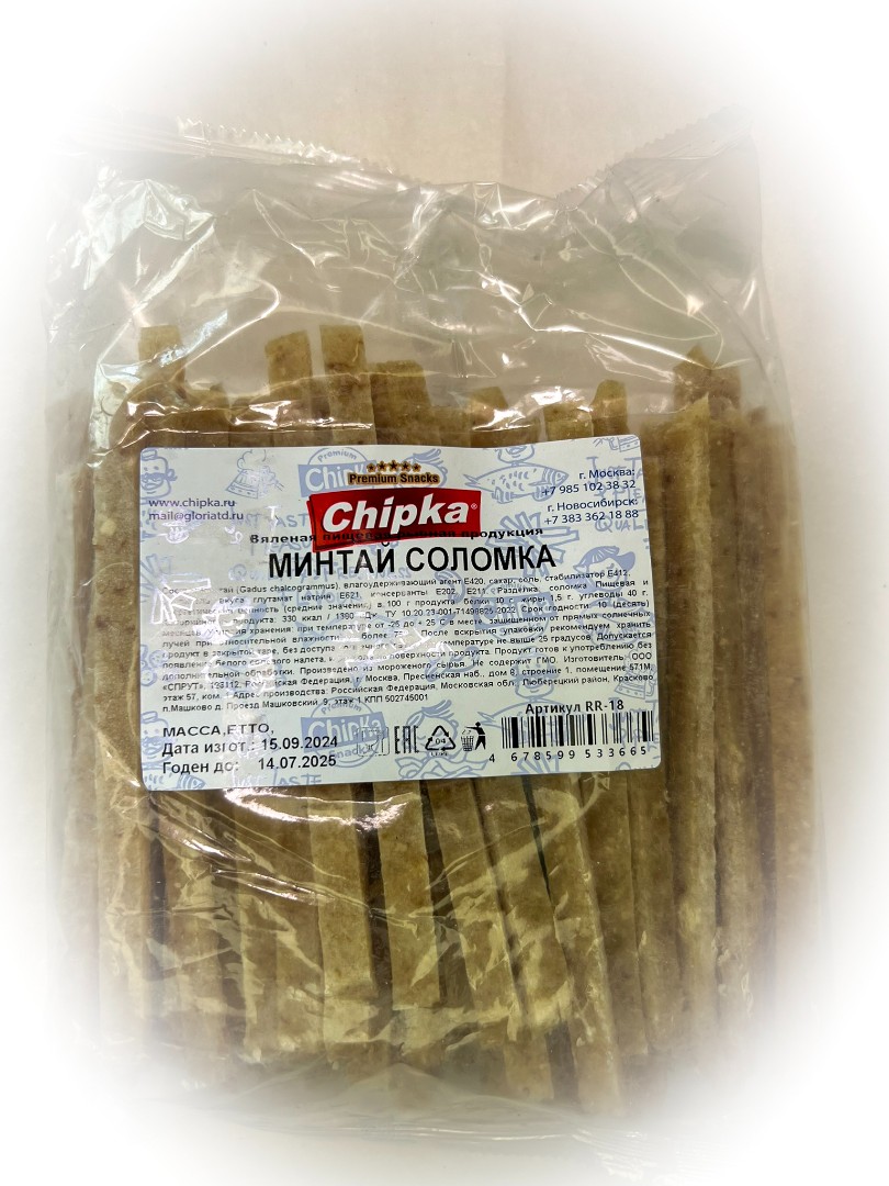 Минтай соломка (Chipka) в Прокопьевске