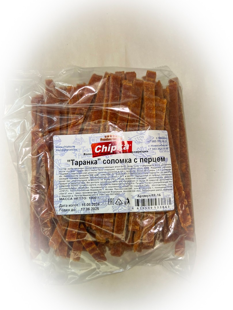 Таранка с перцем (соломка) (Chipka) в Прокопьевске
