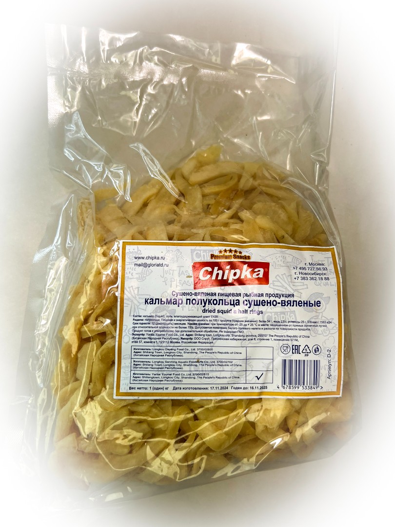 Кальмар кольца (Chipka) в Прокопьевске