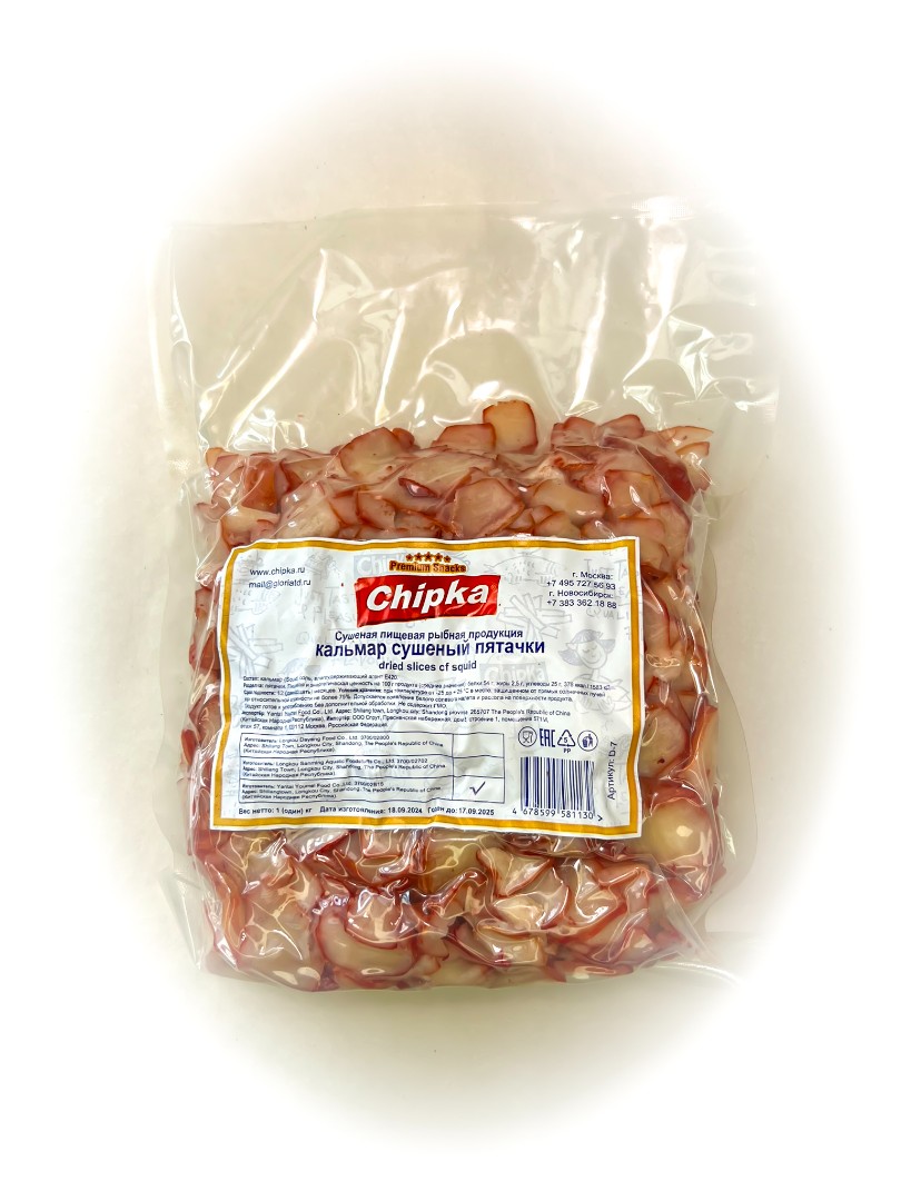 Осьминог (Chipka) в Прокопьевске