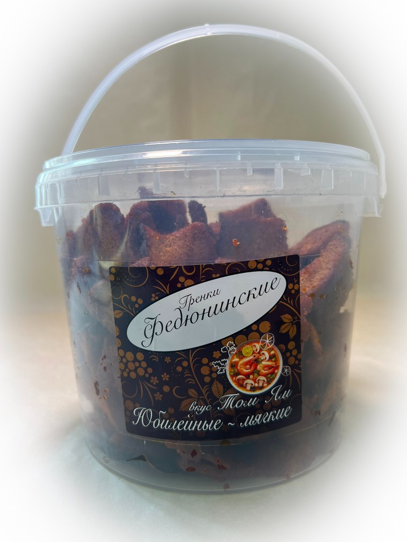 Гренки "ФЕДЮНИНСКИЕ" "Том ям" (ведро 900 гр.) в Прокопьевске