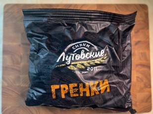 Ведро Ржаные гренки со вкусом сала с горчицей: Багет пшеничный грибы и сметана