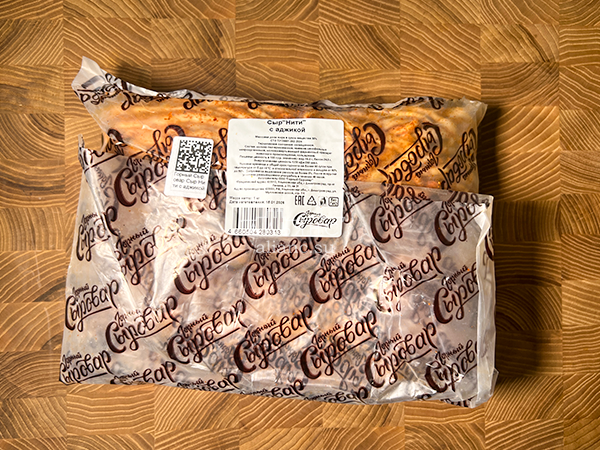 Сыр 1 кг ГОРНЫЙ СЫРОВАР (Нити с аджикой) в Прокопьевске