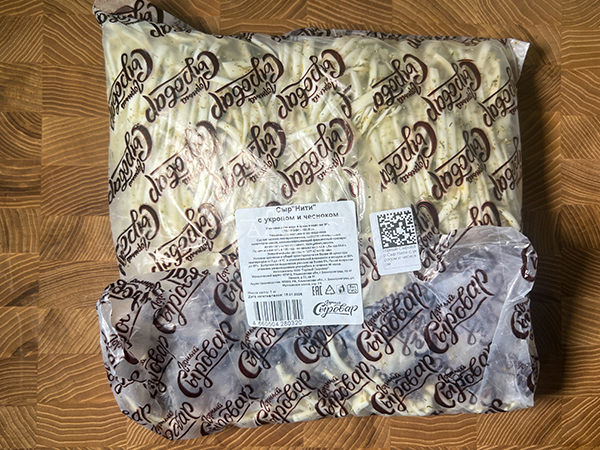 Сыр 1 кг ГОРНЫЙ СЫРОВАР (Нити с укропом и чесноком) в Прокопьевске