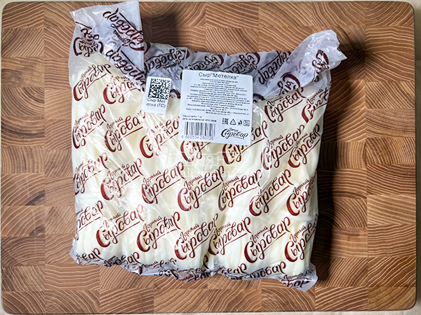 Сыр ГОРНЫЙ СЫРОВАР (Метёлка) в Прокопьевске