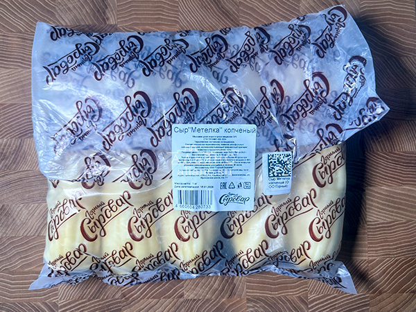 Сыр 1 кг ГОРНЫЙ СЫРОВАР (Метёлка копчёная) в Прокопьевске